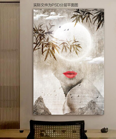 诧寂风山水抽象美女