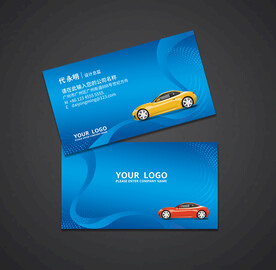 车名片