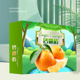 沙糖桔礼盒