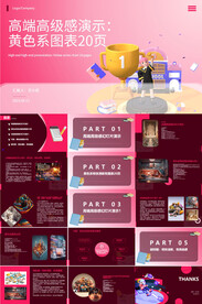 粉紫色甜美风少女感清新阳光项目