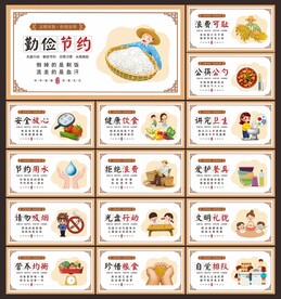 食堂文化
