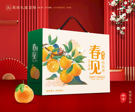 春见包装 耙耙柑礼盒