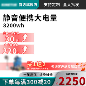 淘宝天猫阿里巴巴产品主图