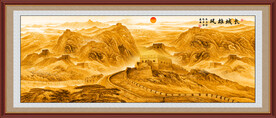 国画长城