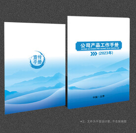 蓝色封面