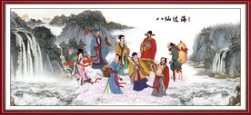 八仙过海