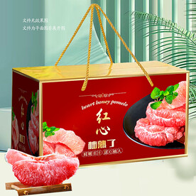 红心柚包装