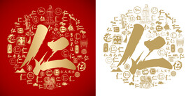 金红大气仁字书法背景百仁图