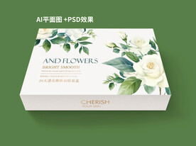 清新护肤品套盒包装设计