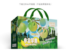 小金苹果彩盒