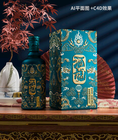 高档酒包装设计