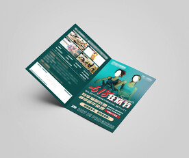 游泳健身舞蹈瑜伽单页海报