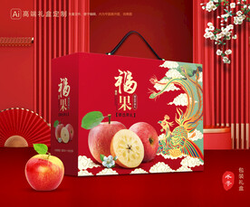苹果包装 红富士礼盒