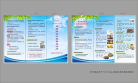 高磷血症的危害治疗