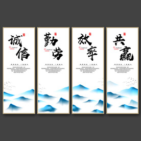 企业挂画