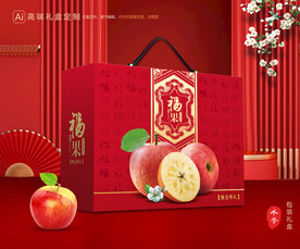 苹果包装 红富士礼盒