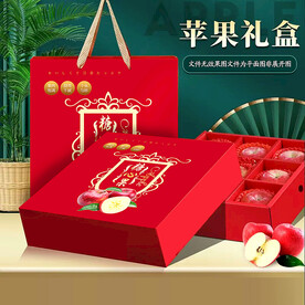 糖心苹果包装