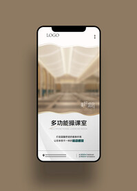 游泳健身手机海报图片