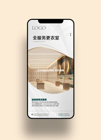 游泳健身手机海报图片