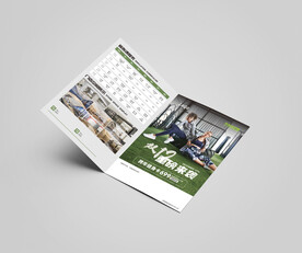 游泳健身预售折页图片