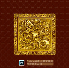 高清金色龙纹金属龙牌牌匾