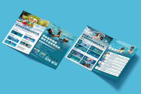  游泳健身预售折页图片