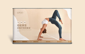 健身瑜伽普拉提软膜灯箱海报