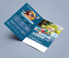 游泳健身预售折页图片