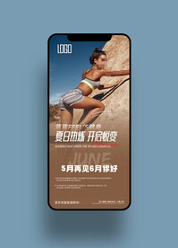 健身游泳瑜伽预售活动手机海报