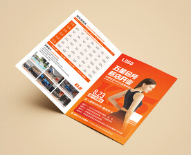 瑜伽健身普拉提预售活动折页海报