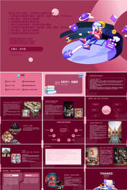 深浅渐变柔和红色婚庆方案