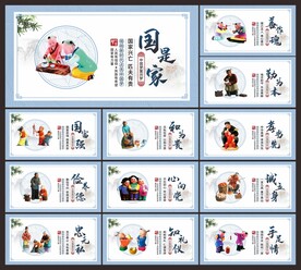 我的中国梦