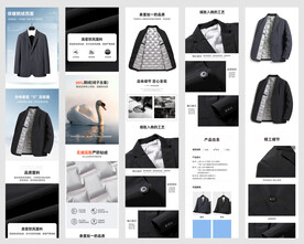 淘宝天猫冬装羽绒服详情页模版