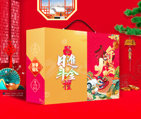 新年包装 年货礼盒