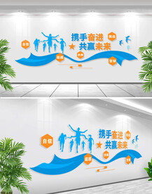企业励志标语