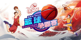 篮球争霸壁画背景墙装饰画壁纸