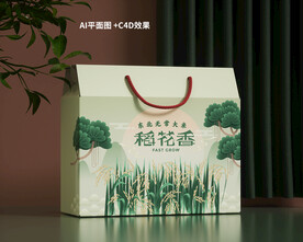 大米礼盒包装设计