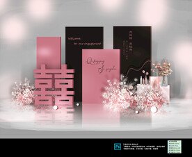 粉黑订婚宴背景