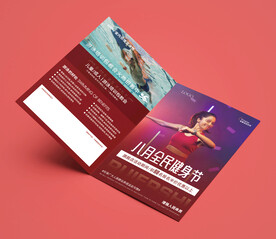 瑜伽普拉提预售活动折页海报图片