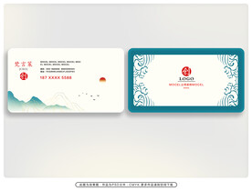 国风名片模板 