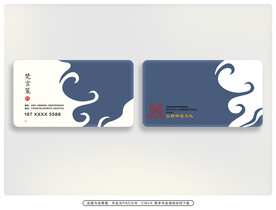 企业名片模板 