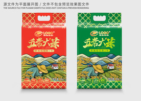 大米包装