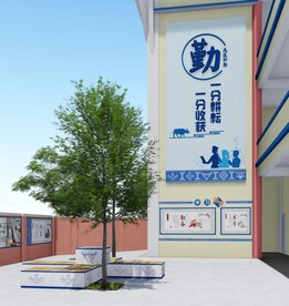 壮族瑶族励志文化墙