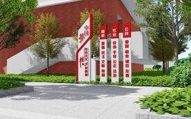 学校社会主义核心价值观雕塑