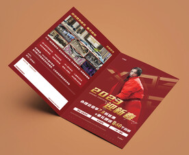 健身游泳瑜伽预售活动折页海报