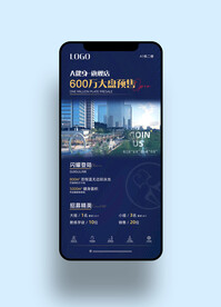 健身游泳瑜伽手机海报图片