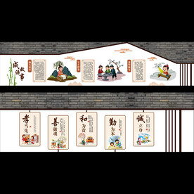 学校文化墙