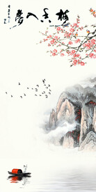 爆款 高档现代玄关 Tif分层