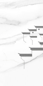 简约 中式极简玄关 TiF分层