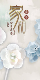 家和 高端人气玄关 TIF分层